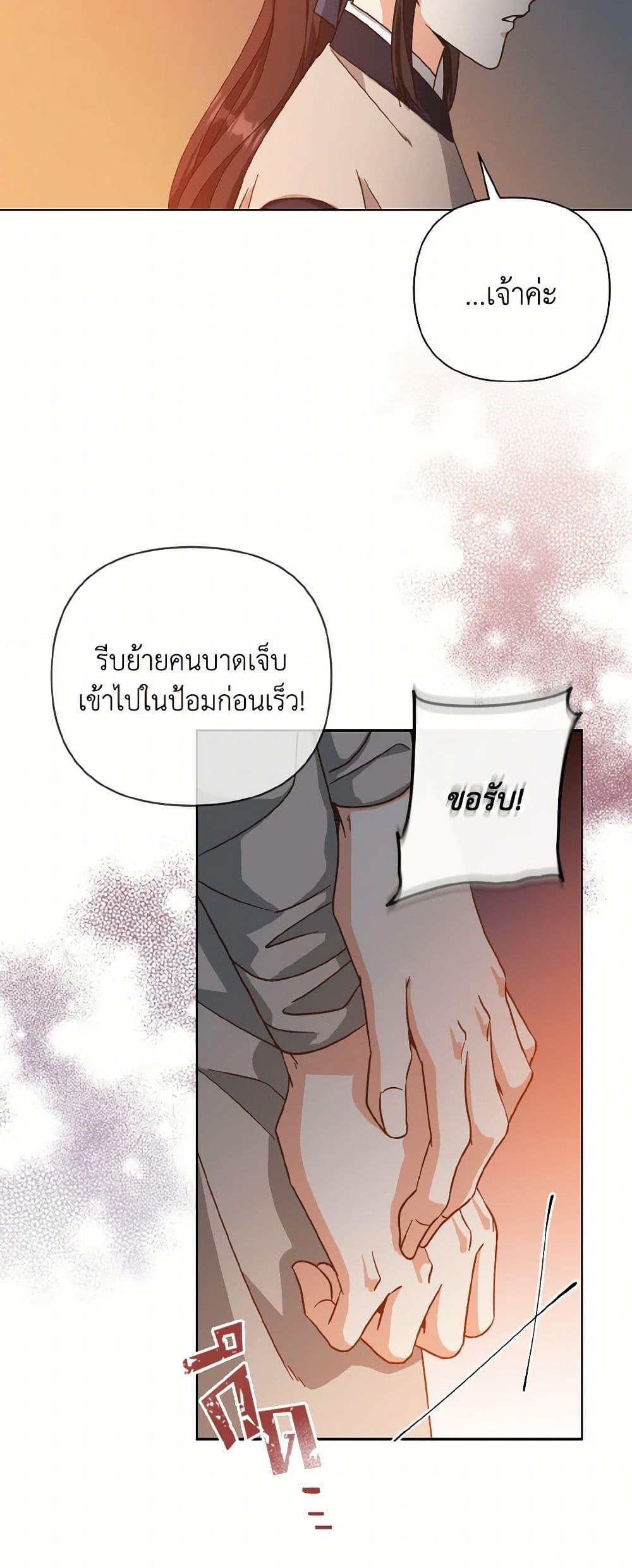 Manga-lc-com อ่านมังงะ อ่านการ์ตูน ออนไลน์ ฟรี Falling Flower, Flowing Water ตอนที่ 1 2 3 4 5 6 7 8 9 10 11 12 13 14 ฟรี ไม่มีโฆษณา Manga-lc - อ่าน มังงะ อ่าน การ์ตูน ออนไลน์ อ่านมังงะ ฟรี