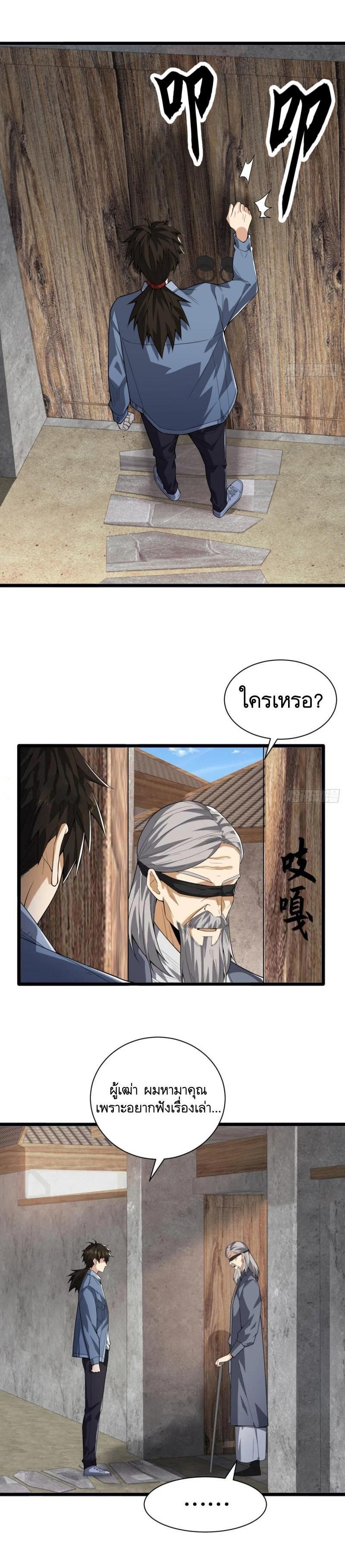 Manga-lc-com อ่านมังงะ อ่านการ์ตูน ออนไลน์ ฟรี The First Order ตอนที่ 1 2 3 4 5 6 7 8 9 10 11 12 13 14 ฟรี ไม่มีโฆษณา Manga-lc - อ่าน มังงะ อ่าน การ์ตูน ออนไลน์ อ่านมังงะ ฟรี