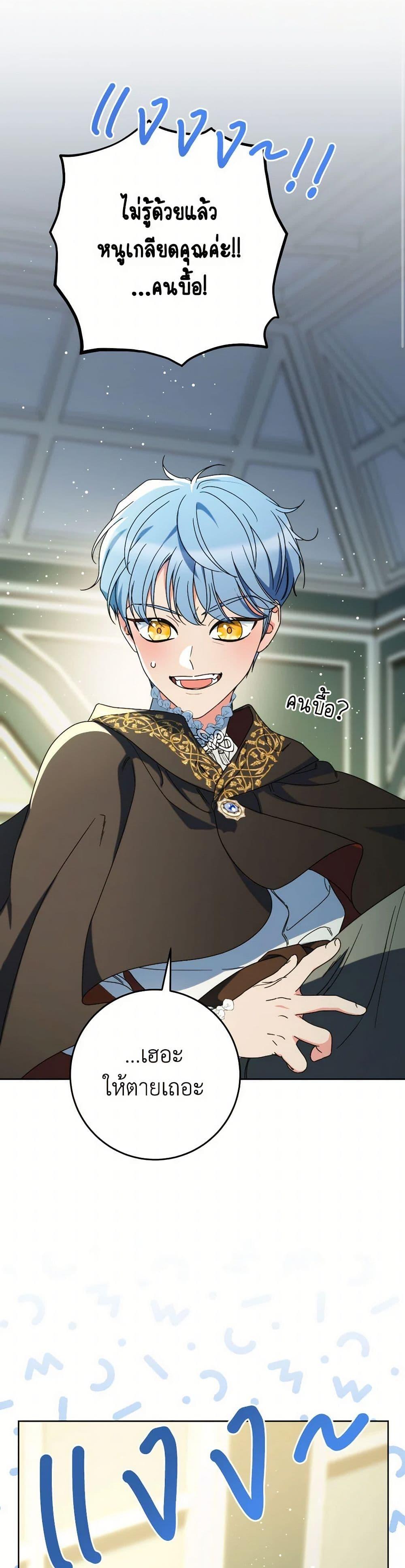 Manga-lc-com อ่านมังงะ อ่านการ์ตูน ออนไลน์ ฟรี I Raised My Younger Sister Beautifully ตอนที่ 1 2 3 4 5 6 7 8 9 10 11 12 13 14 ฟรี ไม่มีโฆษณา Manga-lc - อ่าน มังงะ อ่าน การ์ตูน ออนไลน์ อ่านมังงะ ฟรี