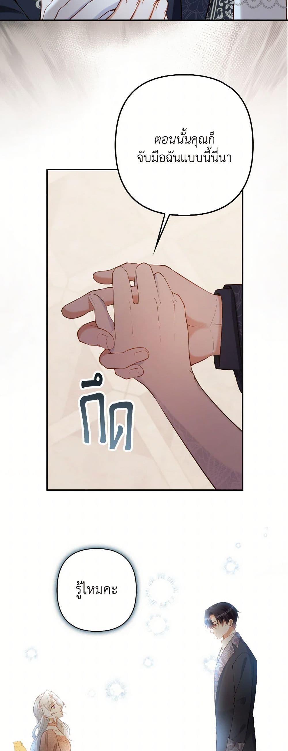 Manga-lc-com อ่านมังงะ อ่านการ์ตูน ออนไลน์ ฟรี Raising the Children of the Main Characters ตอนที่ 1 2 3 4 5 6 7 8 9 10 11 12 13 14 ฟรี ไม่มีโฆษณา Manga-lc - อ่าน มังงะ อ่าน การ์ตูน ออนไลน์ อ่านมังงะ ฟรี