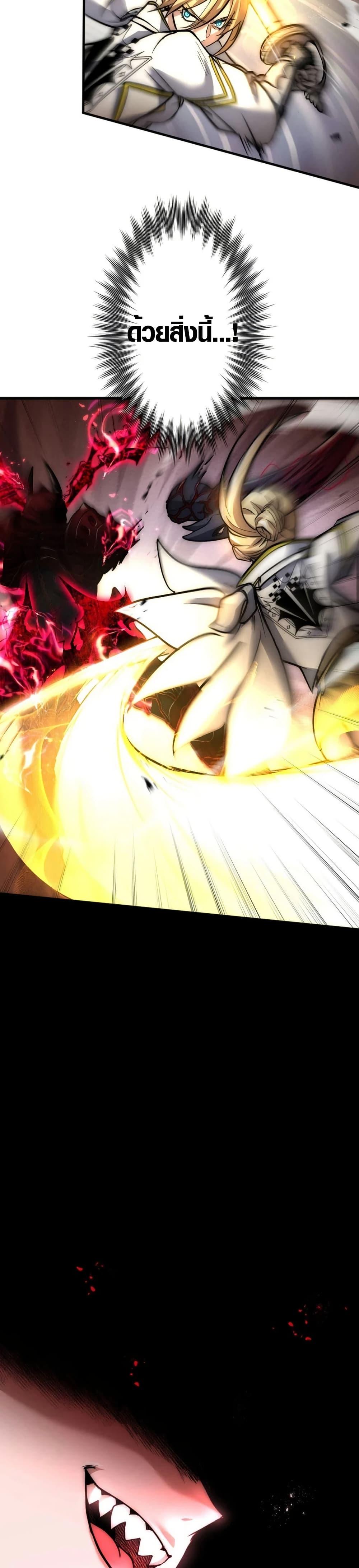 Manga-lc-com อ่านมังงะ อ่านการ์ตูน ออนไลน์ ฟรี The God’s Chosen ~ God of the Infected ตอนที่ 1 2 3 4 5 6 7 8 9 10 11 12 13 14 ฟรี ไม่มีโฆษณา Manga-lc - อ่าน มังงะ อ่าน การ์ตูน ออนไลน์ อ่านมังงะ ฟรี