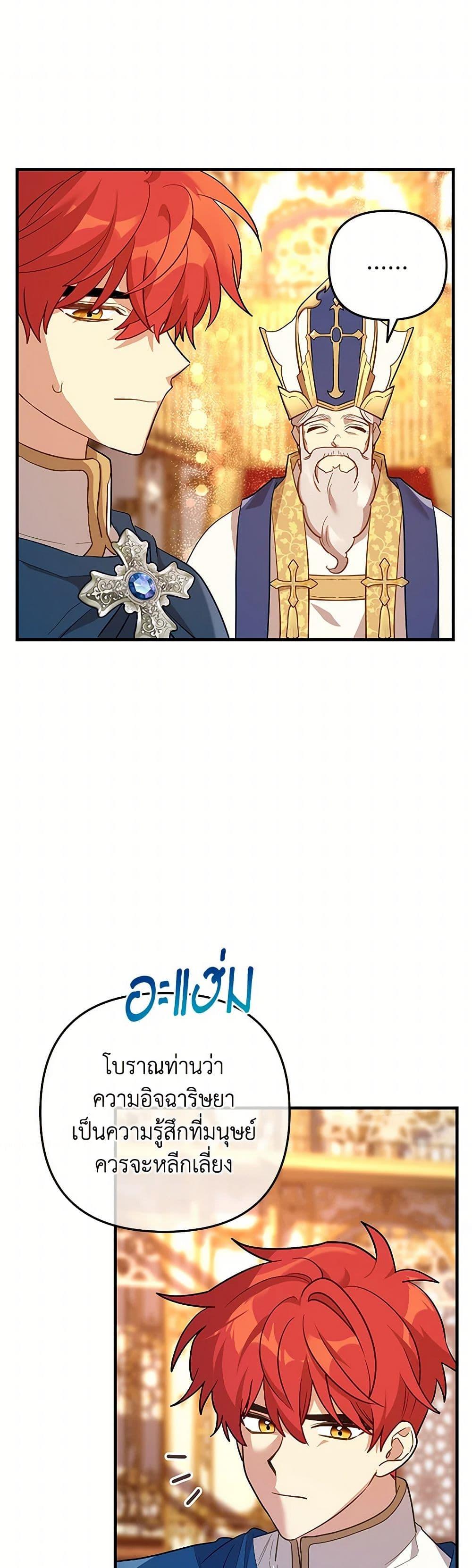 Manga-lc-com อ่านมังงะ อ่านการ์ตูน ออนไลน์ ฟรี The Baby Saint Wants to Destroy the World! ตอนที่ 1 2 3 4 5 6 7 8 9 10 11 12 13 14 ฟรี ไม่มีโฆษณา Manga-lc - อ่าน มังงะ อ่าน การ์ตูน ออนไลน์ อ่านมังงะ ฟรี