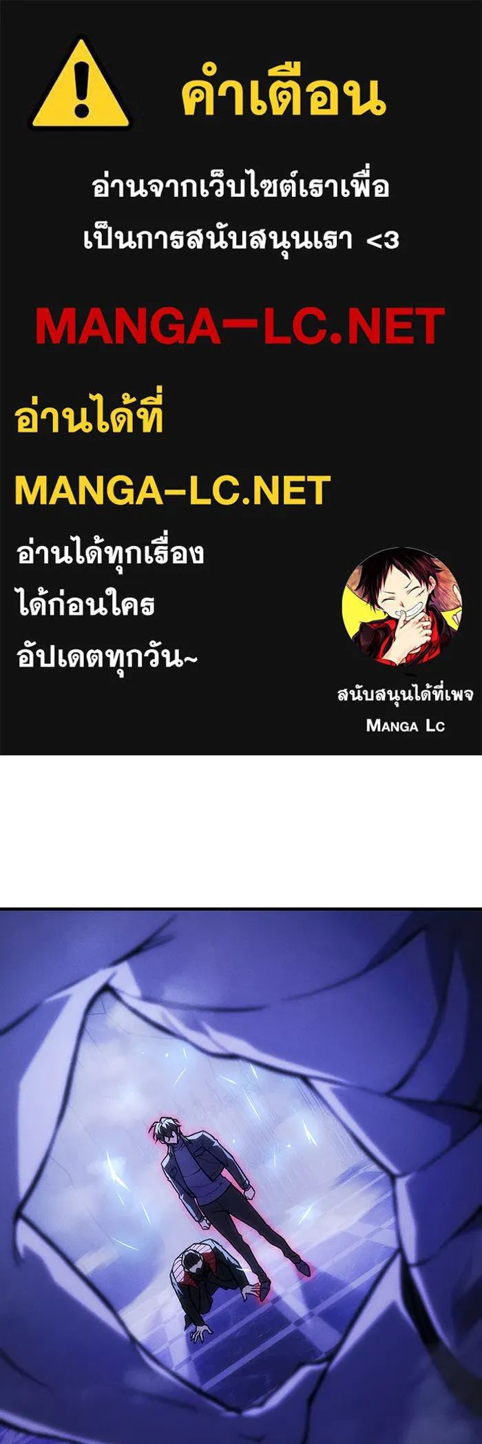 เกิดใหม่พร้อมพลังแห่งราชัน ตอนที่ 104 รูปที่ 1