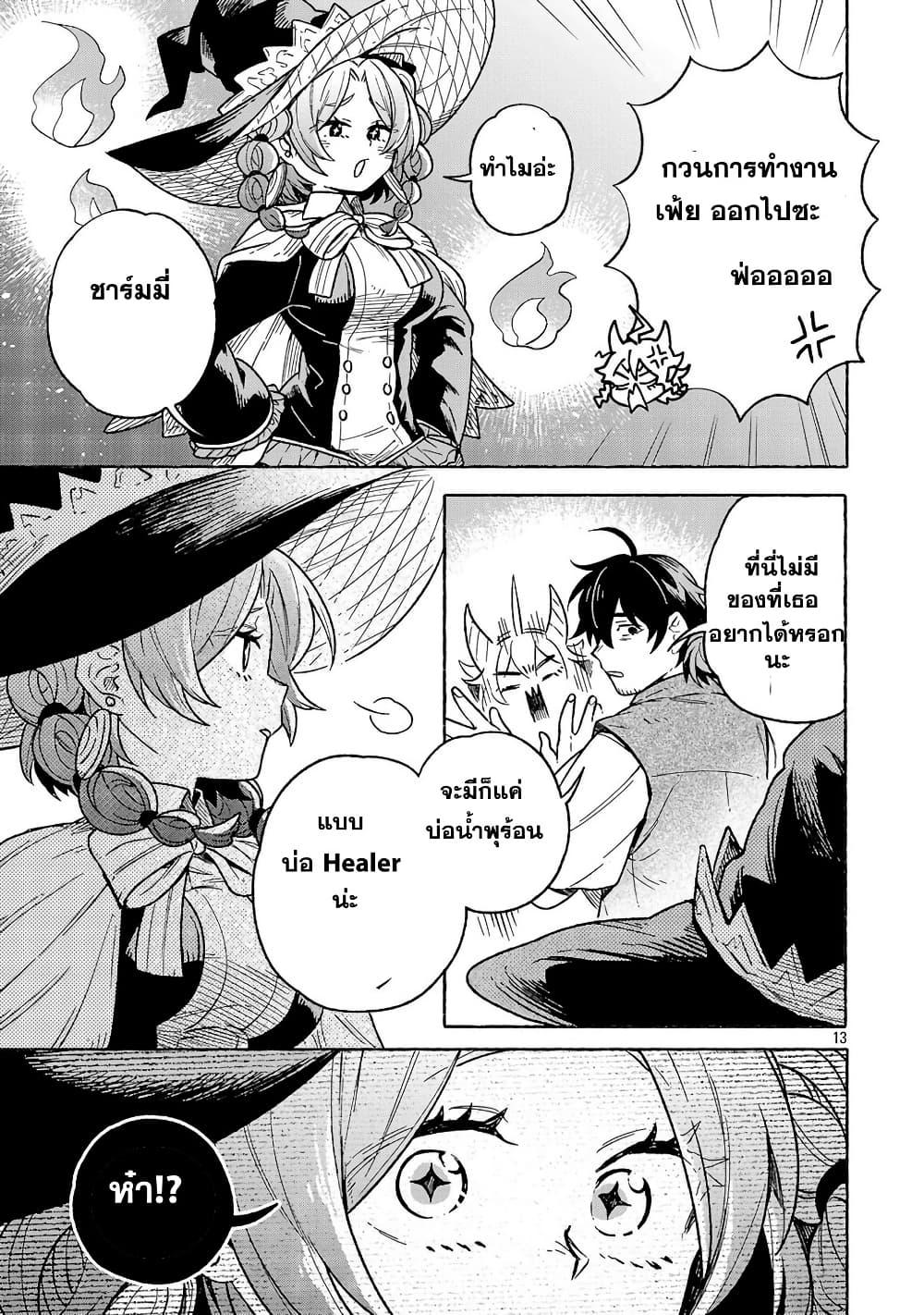 Manga-lc-com อ่านมังงะ อ่านการ์ตูน ออนไลน์ ฟรี (Moto) Yuusha to (Jiki) Maou No, Maou-jou Made No Arukikata ตอนที่ 1 2 3 4 5 6 7 8 9 10 11 12 13 14 ฟรี ไม่มีโฆษณา Manga-lc - อ่าน มังงะ อ่าน การ์ตูน ออนไลน์ อ่านมังงะ ฟรี