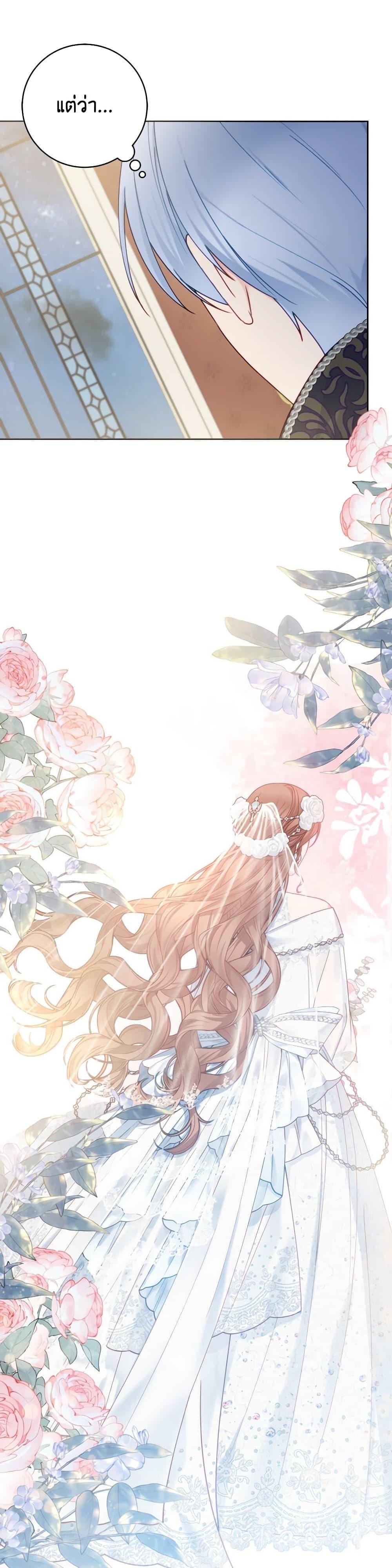 Manga-lc-com อ่านมังงะ อ่านการ์ตูน ออนไลน์ ฟรี Contractual Marriage to a Surly Duke ตอนที่ 1 2 3 4 5 6 7 8 9 10 11 12 13 14 ฟรี ไม่มีโฆษณา Manga-lc - อ่าน มังงะ อ่าน การ์ตูน ออนไลน์ อ่านมังงะ ฟรี