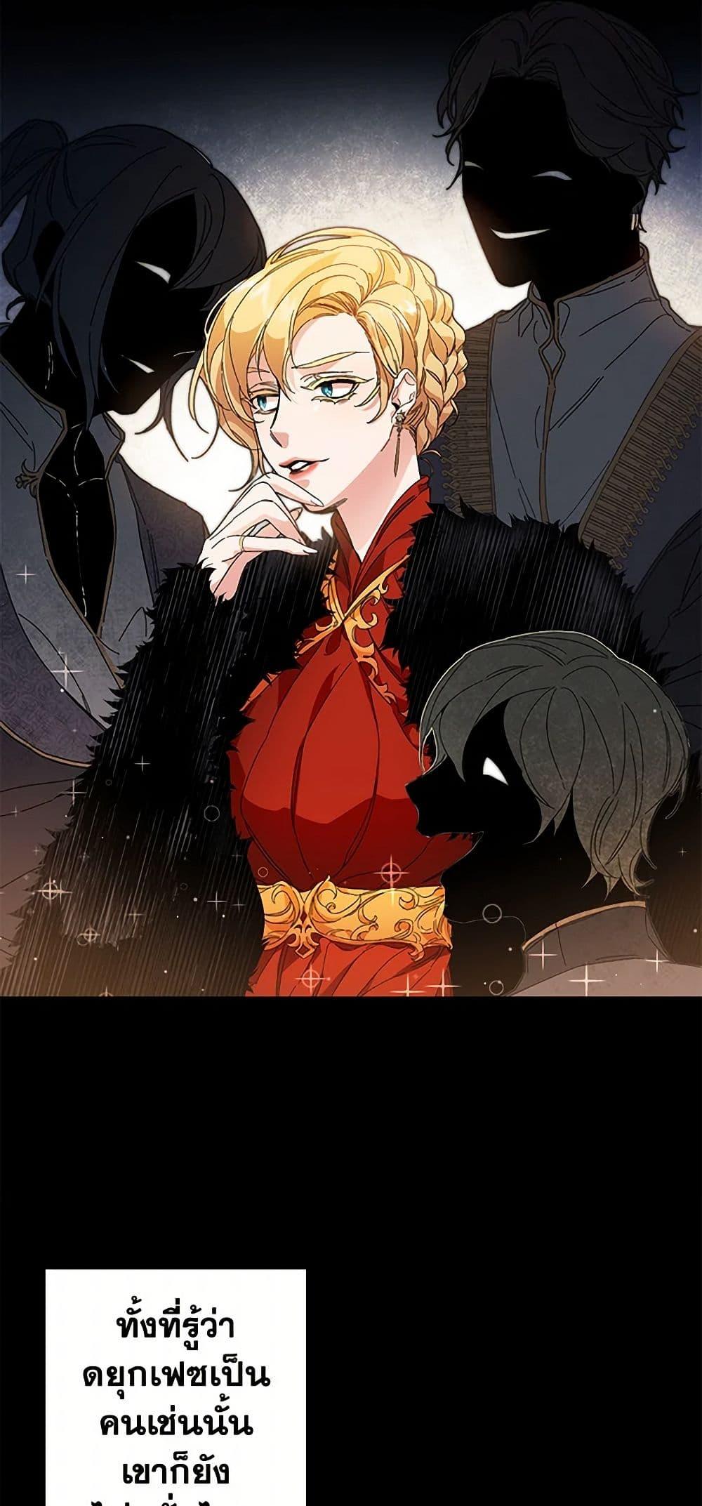 Manga-lc-com อ่านมังงะ อ่านการ์ตูน ออนไลน์ ฟรี I’ve Become the Villainous Empress of a Novel ตอนที่ 1 2 3 4 5 6 7 8 9 10 11 12 13 14 ฟรี ไม่มีโฆษณา Manga-lc - อ่าน มังงะ อ่าน การ์ตูน ออนไลน์ อ่านมังงะ ฟรี