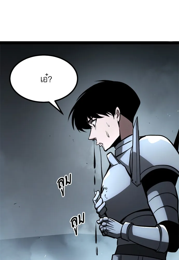 ก็อบลินเลเวล 999 ตอนที่ 24 รูปที่ 172