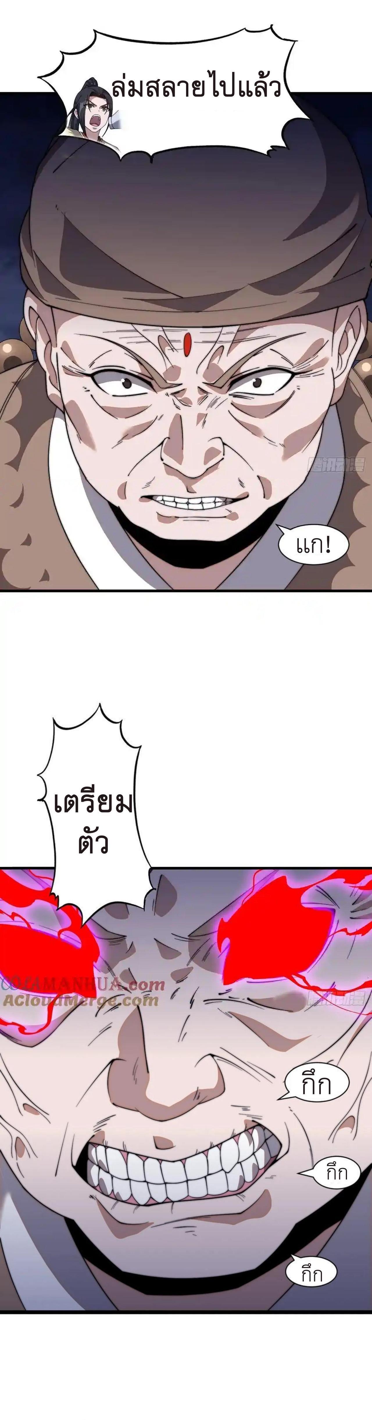 Manga-lc-com อ่านมังงะ อ่านการ์ตูน ออนไลน์ ฟรี It Starts With A Mountain ตอนที่ 1 2 3 4 5 6 7 8 9 10 11 12 13 14 ฟรี ไม่มีโฆษณา Manga-lc - อ่าน มังงะ อ่าน การ์ตูน ออนไลน์ อ่านมังงะ ฟรี