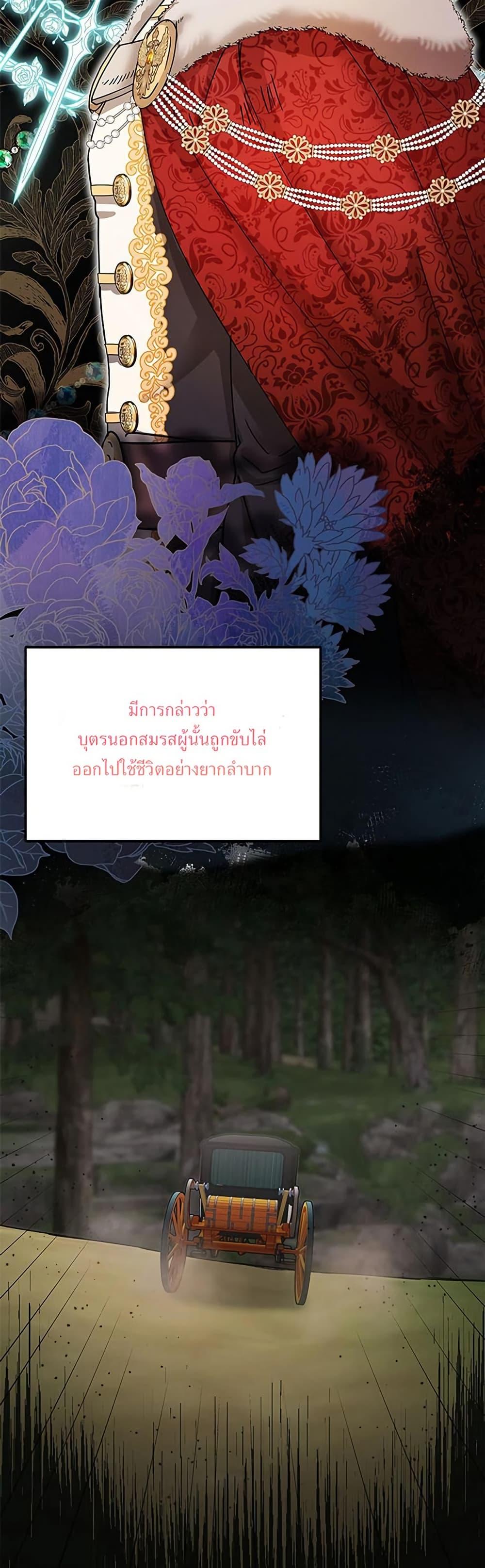 Manga-lc-com อ่านมังงะ อ่านการ์ตูน ออนไลน์ ฟรี I Became the Emperor’s Cat ตอนที่ 1 2 3 4 5 6 7 8 9 10 11 12 13 14 ฟรี ไม่มีโฆษณา Manga-lc - อ่าน มังงะ อ่าน การ์ตูน ออนไลน์ อ่านมังงะ ฟรี