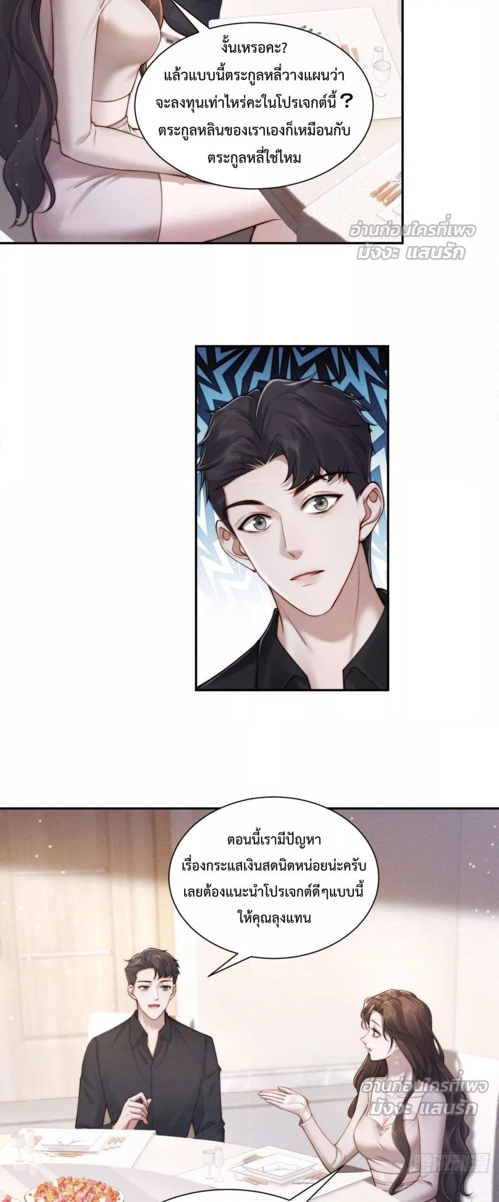 Manga-lc-com อ่านมังงะ อ่านการ์ตูน ออนไลน์ ฟรี FlashMarriage ตอนที่ 1 2 3 4 5 6 7 8 9 10 11 12 13 14 ฟรี ไม่มีโฆษณา Manga-lc - อ่าน มังงะ อ่าน การ์ตูน ออนไลน์ อ่านมังงะ ฟรี