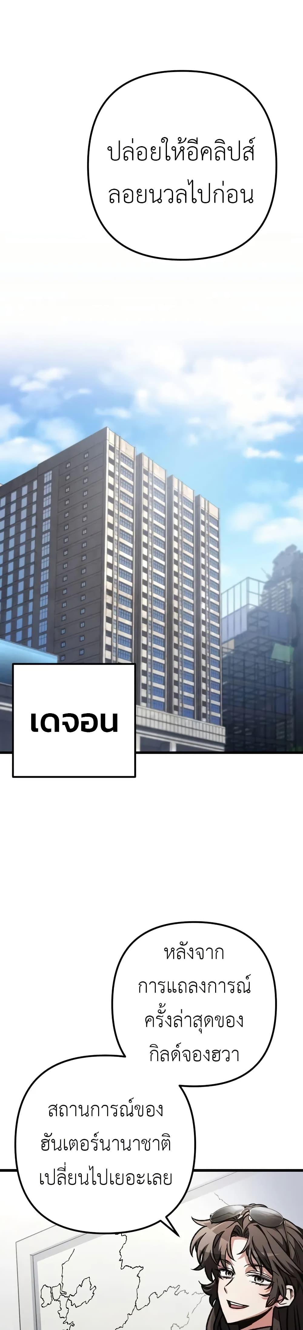 Manga-lc-com อ่านมังงะ อ่านการ์ตูน ออนไลน์ ฟรี The Genius Assassin Who Takes it All ตอนที่ 1 2 3 4 5 6 7 8 9 10 11 12 13 14 ฟรี ไม่มีโฆษณา Manga-lc - อ่าน มังงะ อ่าน การ์ตูน ออนไลน์ อ่านมังงะ ฟรี