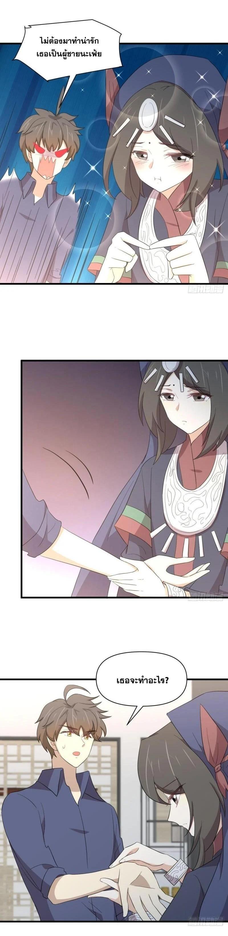 Manga-lc-com อ่านมังงะ อ่านการ์ตูน ออนไลน์ ฟรี Immortal Swordsman in the Reverse World ตอนที่ 1 2 3 4 5 6 7 8 9 10 11 12 13 14 ฟรี ไม่มีโฆษณา Manga-lc - อ่าน มังงะ อ่าน การ์ตูน ออนไลน์ อ่านมังงะ ฟรี