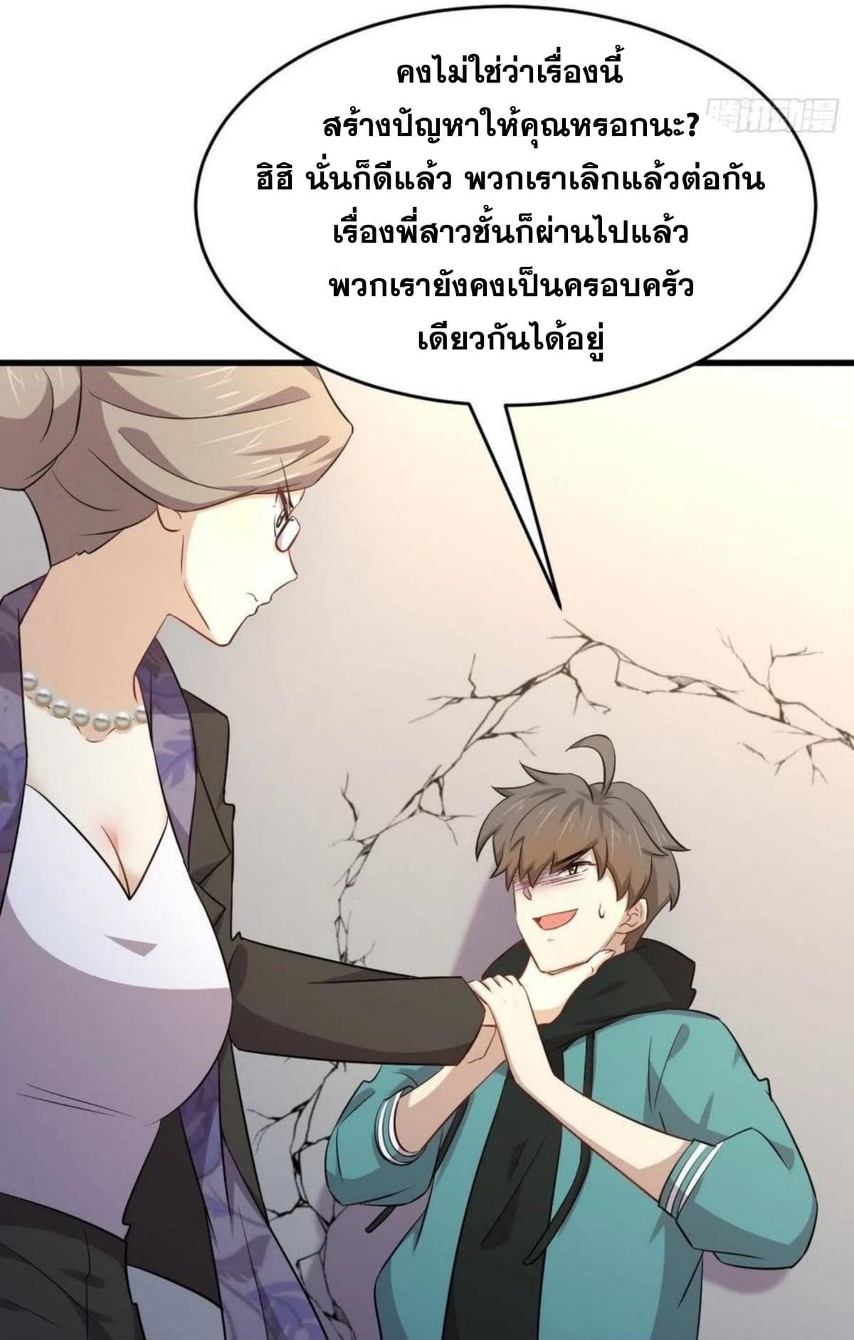 Manga-lc-com อ่านมังงะ อ่านการ์ตูน ออนไลน์ ฟรี Immortal Swordsman in the Reverse World ตอนที่ 1 2 3 4 5 6 7 8 9 10 11 12 13 14 ฟรี ไม่มีโฆษณา Manga-lc - อ่าน มังงะ อ่าน การ์ตูน ออนไลน์ อ่านมังงะ ฟรี