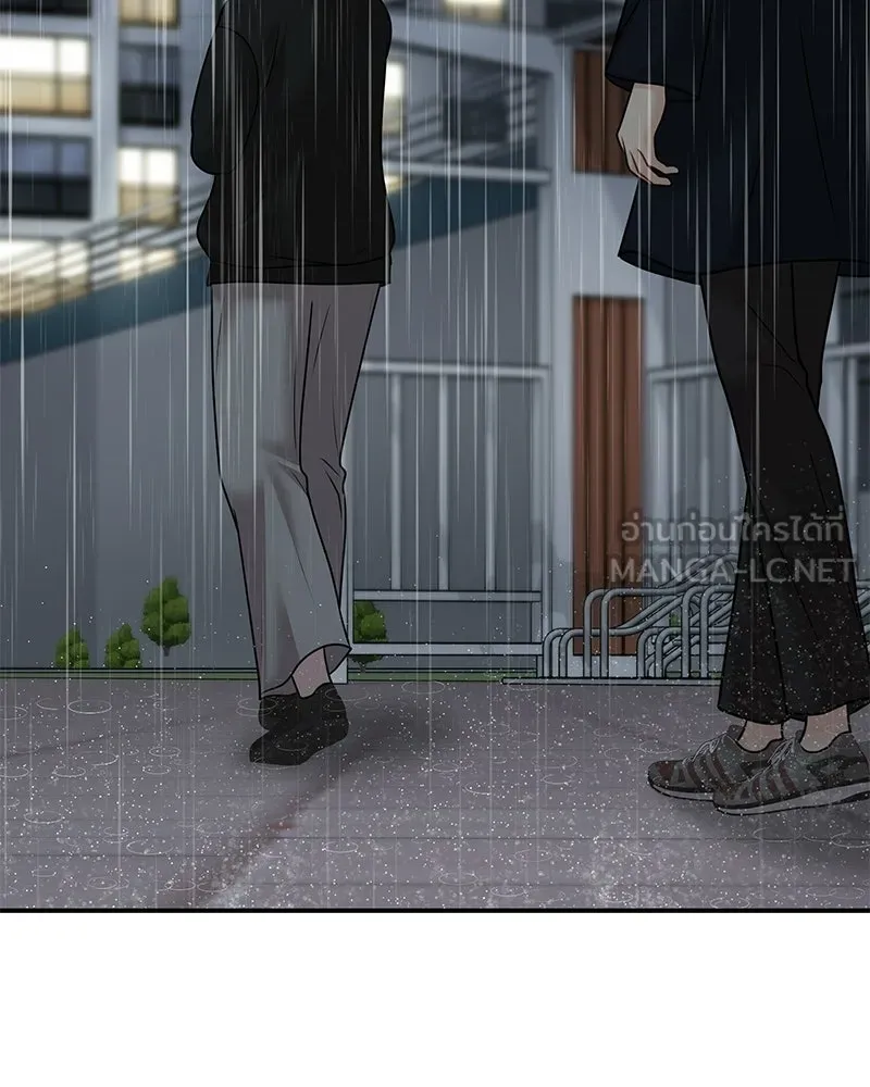 จ้า แม่คนสวย ตอนที่ 43 รูปที่ 102