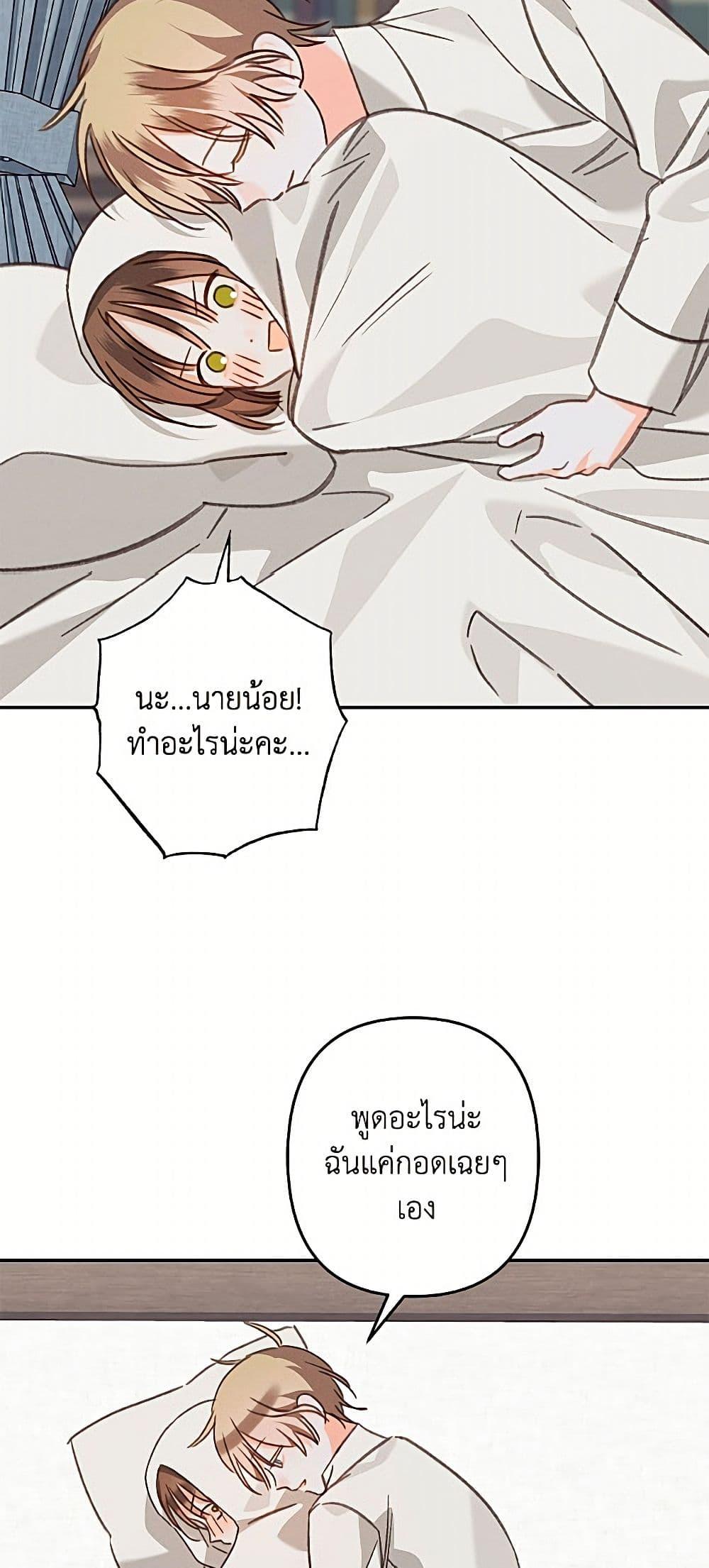 Manga-lc-com อ่านมังงะ อ่านการ์ตูน ออนไลน์ ฟรี How to Survive as a Maid in a Horror Game ตอนที่ 1 2 3 4 5 6 7 8 9 10 11 12 13 14 ฟรี ไม่มีโฆษณา Manga-lc - อ่าน มังงะ อ่าน การ์ตูน ออนไลน์ อ่านมังงะ ฟรี