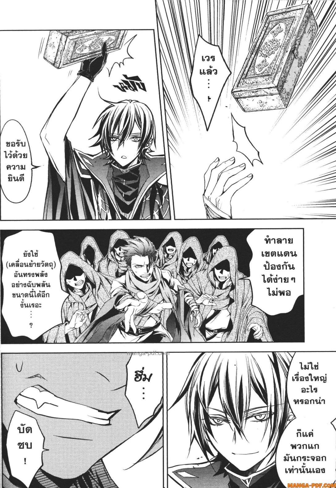 Manga-lc-com อ่านมังงะ อ่านการ์ตูน ออนไลน์ ฟรี Senmetsumadou no Saikyou Kenja ตอนที่ 1 2 3 4 5 6 7 8 9 10 11 12 13 14 ฟรี ไม่มีโฆษณา Manga-lc - อ่าน มังงะ อ่าน การ์ตูน ออนไลน์ อ่านมังงะ ฟรี