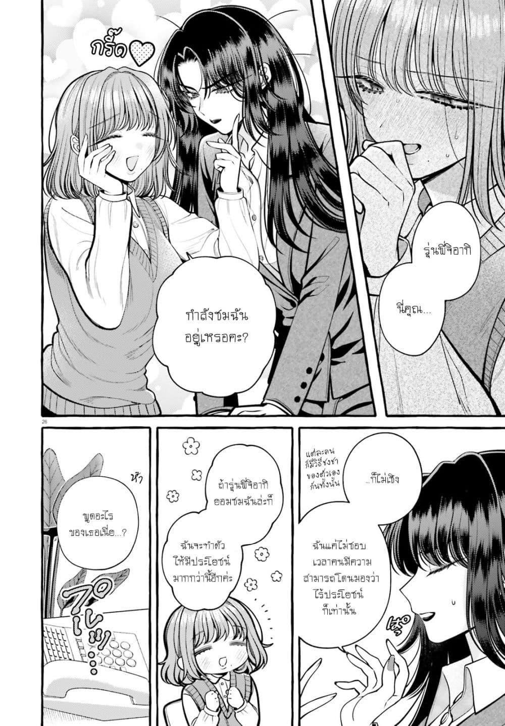 Manga-lc-com อ่านมังงะ อ่านการ์ตูน ออนไลน์ ฟรี Kono Koi, Ittan Mochikaerasete Itadakimasu! ตอนที่ 1 2 3 4 5 6 7 8 9 10 11 12 13 14 ฟรี ไม่มีโฆษณา Manga-lc - อ่าน มังงะ อ่าน การ์ตูน ออนไลน์ อ่านมังงะ ฟรี