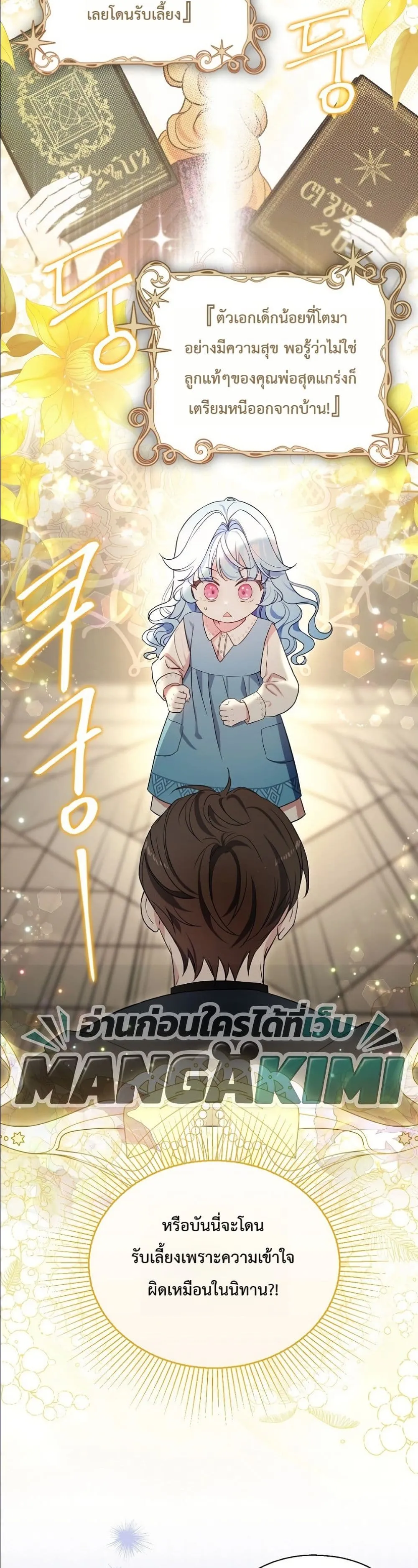 Manga-lc-com อ่านมังงะ อ่านการ์ตูน ออนไลน์ ฟรี The Oracle of the Villainous Baby ตอนที่ 1 2 3 4 5 6 7 8 9 10 11 12 13 14 ฟรี ไม่มีโฆษณา Manga-lc - อ่าน มังงะ อ่าน การ์ตูน ออนไลน์ อ่านมังงะ ฟรี