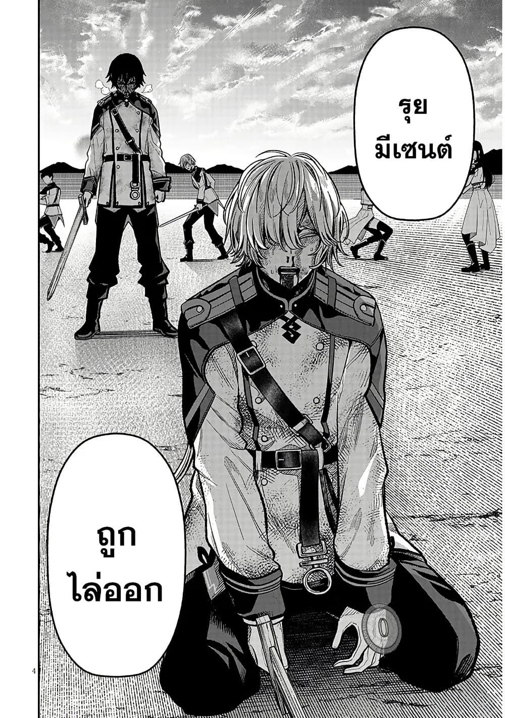 Manga-lc-com อ่านมังงะ อ่านการ์ตูน ออนไลน์ ฟรี Taida na Akujoku Kizoku ni Tensei Shita Ore, Scenario o Bukkowashitara Kikakugai no Maryoku de Saikyou ni Natta ตอนที่ 1 2 3 4 5 6 7 8 9 10 11 12 13 14 ฟรี ไม่มีโฆษณา Manga-lc - อ่าน มังงะ อ่าน การ์ตูน ออนไลน์ อ่านมังงะ ฟรี