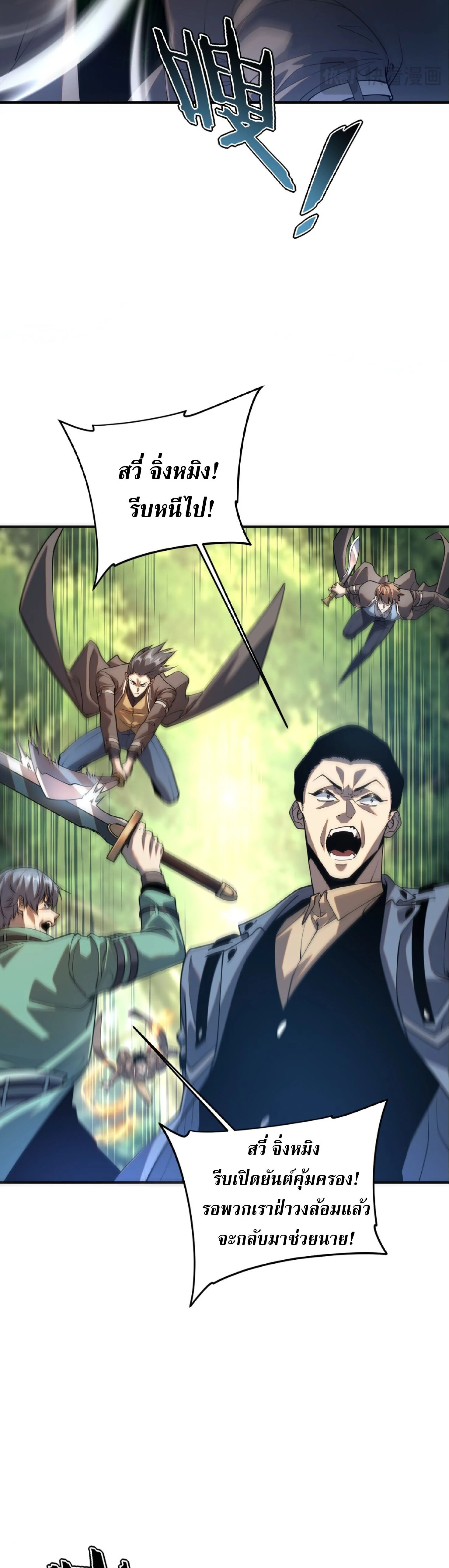 Manga-lc-com อ่านมังงะ อ่านการ์ตูน ออนไลน์ ฟรี Awakening the Purple Thunder at the Beginning ปลุกอาชีพระดับ ตอนที่ 1 2 3 4 5 6 7 8 9 10 11 12 13 14 ฟรี ไม่มีโฆษณา Manga-lc - อ่าน มังงะ อ่าน การ์ตูน ออนไลน์ อ่านมังงะ ฟรี