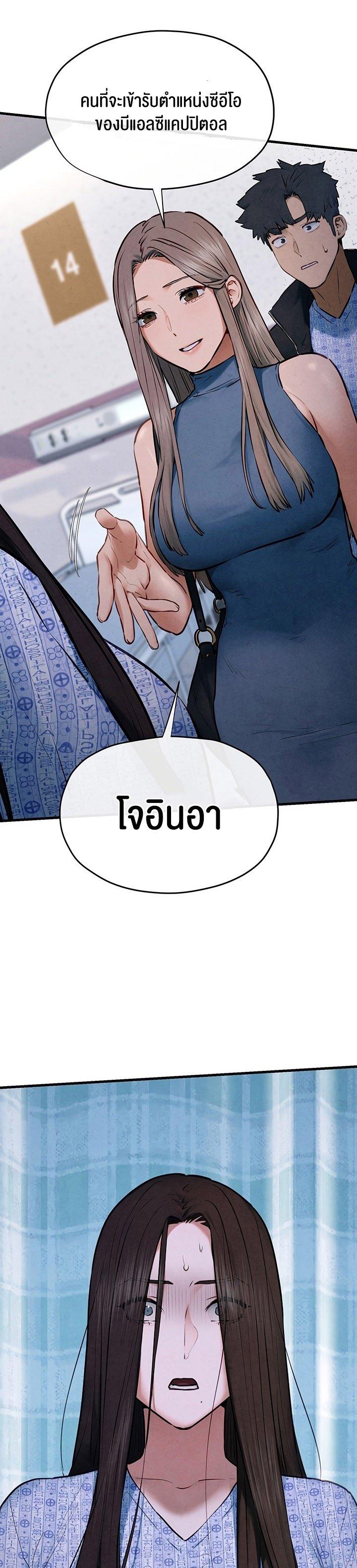 Doujin-Lc- อ่าน โดจิน มังฮวา เกาหลี ญี่ปุ่น จีน แปลไทย Moby Dick ตอนที่ 1 2 3 4 5 6 7 8 9 10 11 12 13 14 ฟรี ไม่มีโฆษณา อ่าน โดจิน Manhwa เกาหลี ญี่ปุ่น จีน เรามีครบ คัดมาให้เน้นๆ โดจิน 18+ รับประกันความฟินโดย  Doujin Lc