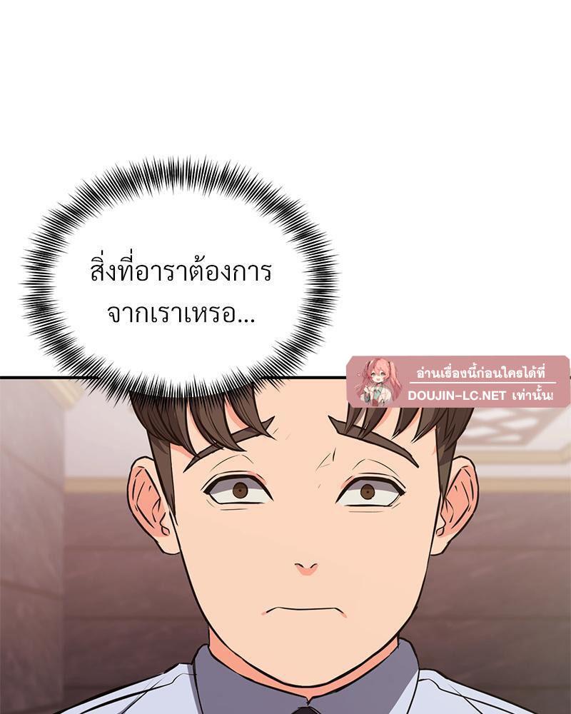 Doujin-Lc- อ่าน โดจิน มังฮวา เกาหลี ญี่ปุ่น จีน แปลไทย My Pillow Business Begins ตอนที่ 1 2 3 4 5 6 7 8 9 10 11 12 13 14 ฟรี ไม่มีโฆษณา อ่าน โดจิน Manhwa เกาหลี ญี่ปุ่น จีน เรามีครบ คัดมาให้เน้นๆ โดจิน 18+ รับประกันความฟินโดย  Doujin Lc