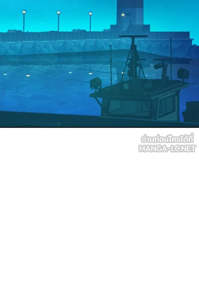 พี่ชายสายบอดี้การ์ด ตอนที่ 125 รูปที่ 66