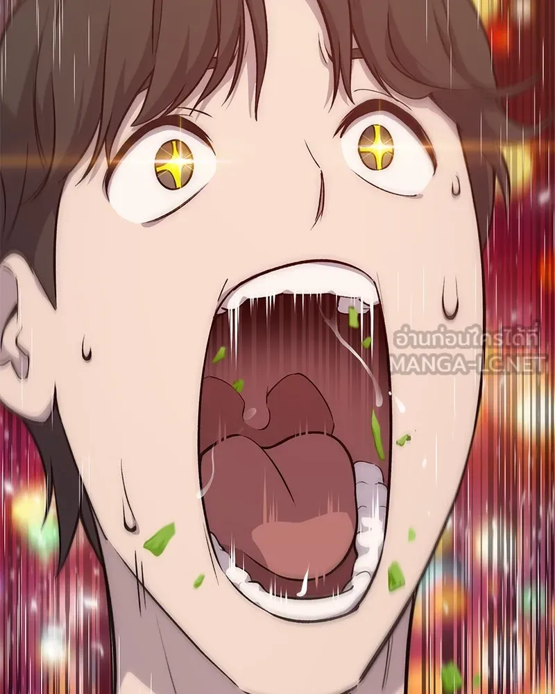 ปลูกผักพิชิตหอคอย ตอนที่ 3 รูปที่ 153