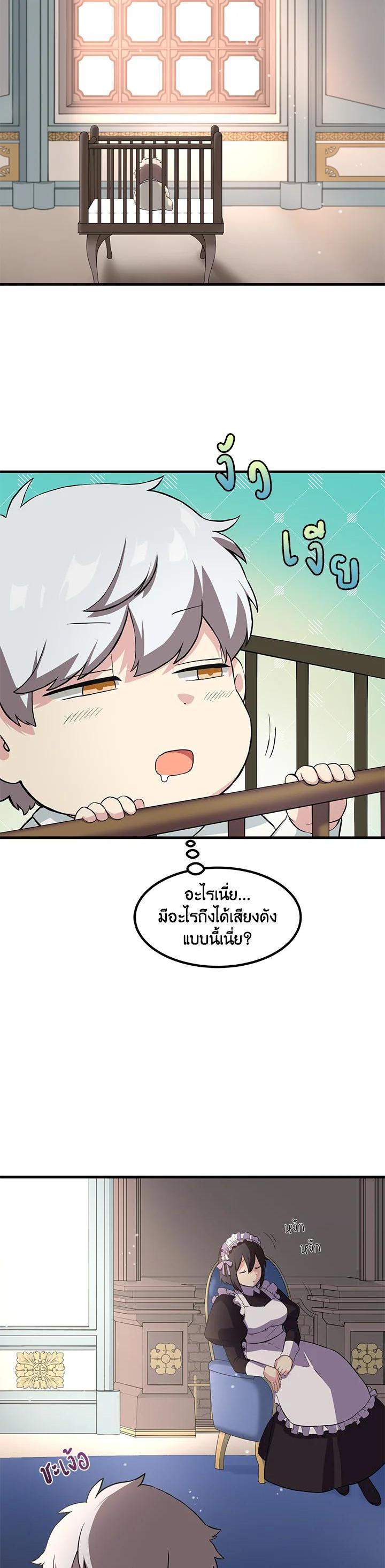 Manga-lc-com อ่านมังงะ อ่านการ์ตูน ออนไลน์ ฟรี How the Pro in His Past Life Sucks the Sweet Honey ตอนที่ 1 2 3 4 5 6 7 8 9 10 11 12 13 14 ฟรี ไม่มีโฆษณา Manga-lc - อ่าน มังงะ อ่าน การ์ตูน ออนไลน์ อ่านมังงะ ฟรี