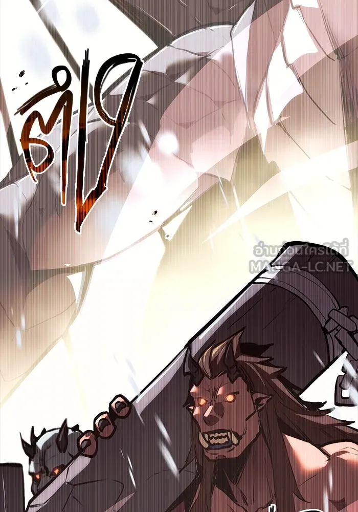 พลิกชะตาคว้าไอเทมระดับเทพ ตอนที่ prologue รูปที่ 18