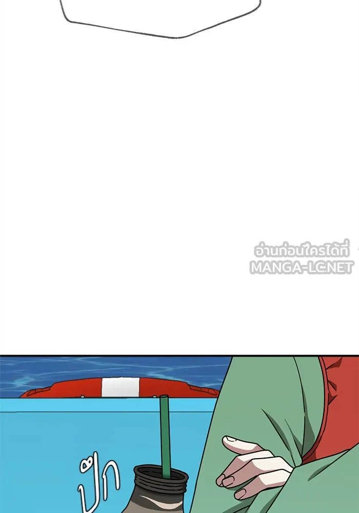 ช่วยเปลี่ยนฉันที ตอนที่ 140. ฮานายอง 13 รูปที่ 117