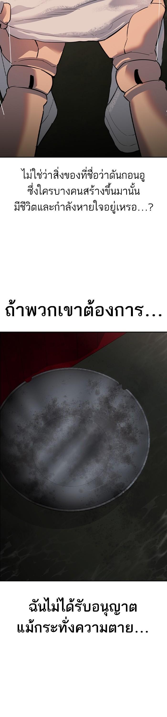 Manga-lc-com อ่านมังงะ อ่านการ์ตูน ออนไลน์ ฟรี The World Is Money and Power กลโกงโลกพนัน ตอนที่ 1 2 3 4 5 6 7 8 9 10 11 12 13 14 ฟรี ไม่มีโฆษณา Manga-lc - อ่าน มังงะ อ่าน การ์ตูน ออนไลน์ อ่านมังงะ ฟรี