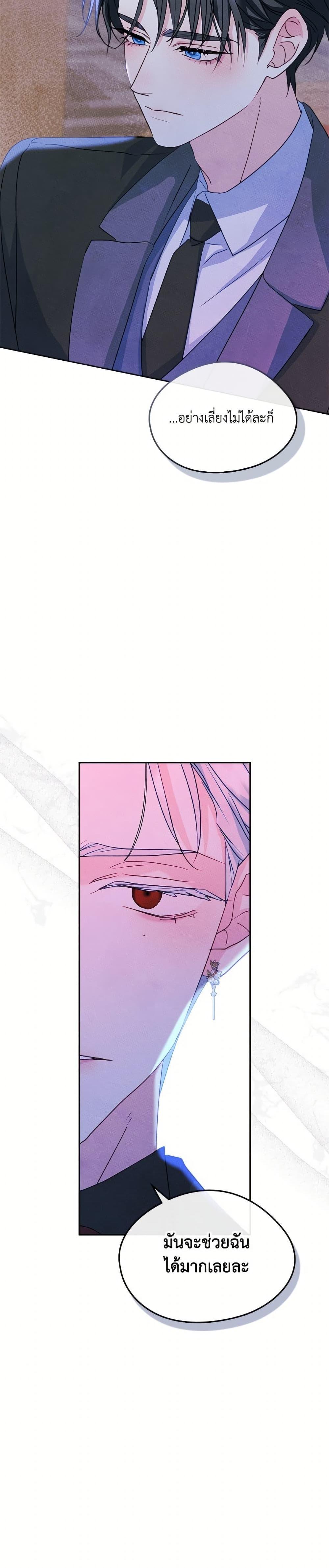 Manga-lc-com อ่านมังงะ อ่านการ์ตูน ออนไลน์ ฟรี I Became The Male Lead’s Female Friend ตอนที่ 1 2 3 4 5 6 7 8 9 10 11 12 13 14 ฟรี ไม่มีโฆษณา Manga-lc - อ่าน มังงะ อ่าน การ์ตูน ออนไลน์ อ่านมังงะ ฟรี