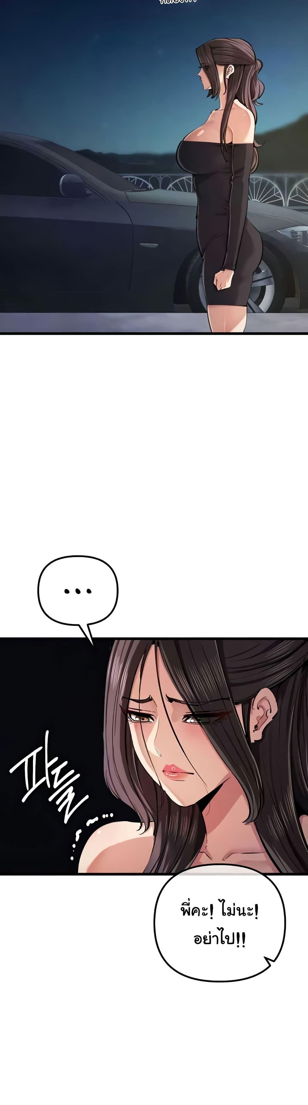 Doujin-Lc- อ่าน โดจิน มังฮวา เกาหลี ญี่ปุ่น จีน แปลไทย Greed Game ตอนที่ 1 2 3 4 5 6 7 8 9 10 11 12 13 14 ฟรี ไม่มีโฆษณา อ่าน โดจิน Manhwa เกาหลี ญี่ปุ่น จีน เรามีครบ คัดมาให้เน้นๆ โดจิน 18+ รับประกันความฟินโดย  Doujin Lc