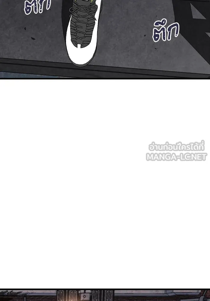 มีนา เกิดมาล่า ตอนที่ 16 รูปที่ 111
