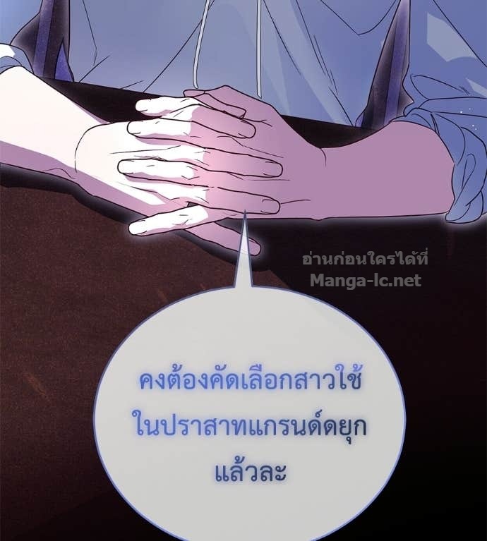 Doujin-Lc- อ่าน โดจิน มังฮวา เกาหลี ญี่ปุ่น จีน แปลไทย แกรนด์ดัชเชสล็อกมง ตอนที่ 1 2 3 4 5 6 7 8 9 10 11 12 13 14 ฟรี ไม่มีโฆษณา อ่าน โดจิน Manhwa เกาหลี ญี่ปุ่น จีน เรามีครบ คัดมาให้เน้นๆ โดจิน 18+ รับประกันความฟินโดย Doujin Lc