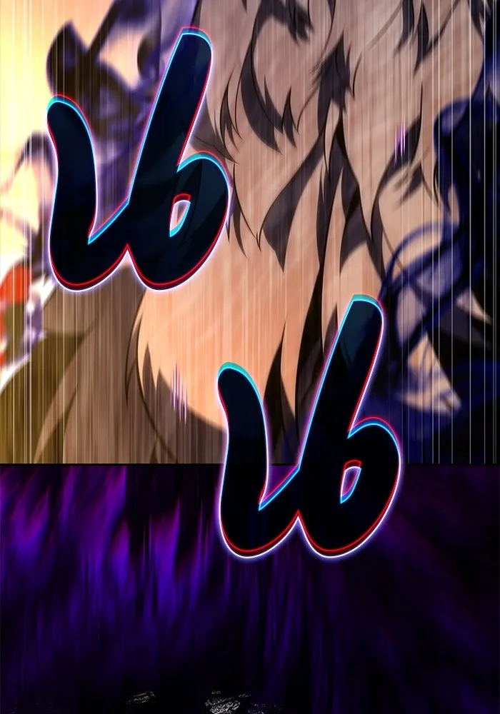 ลูกชายคนเล็กของดยุกคือมือสังหาร ตอนที่ 72 รูปที่ 7