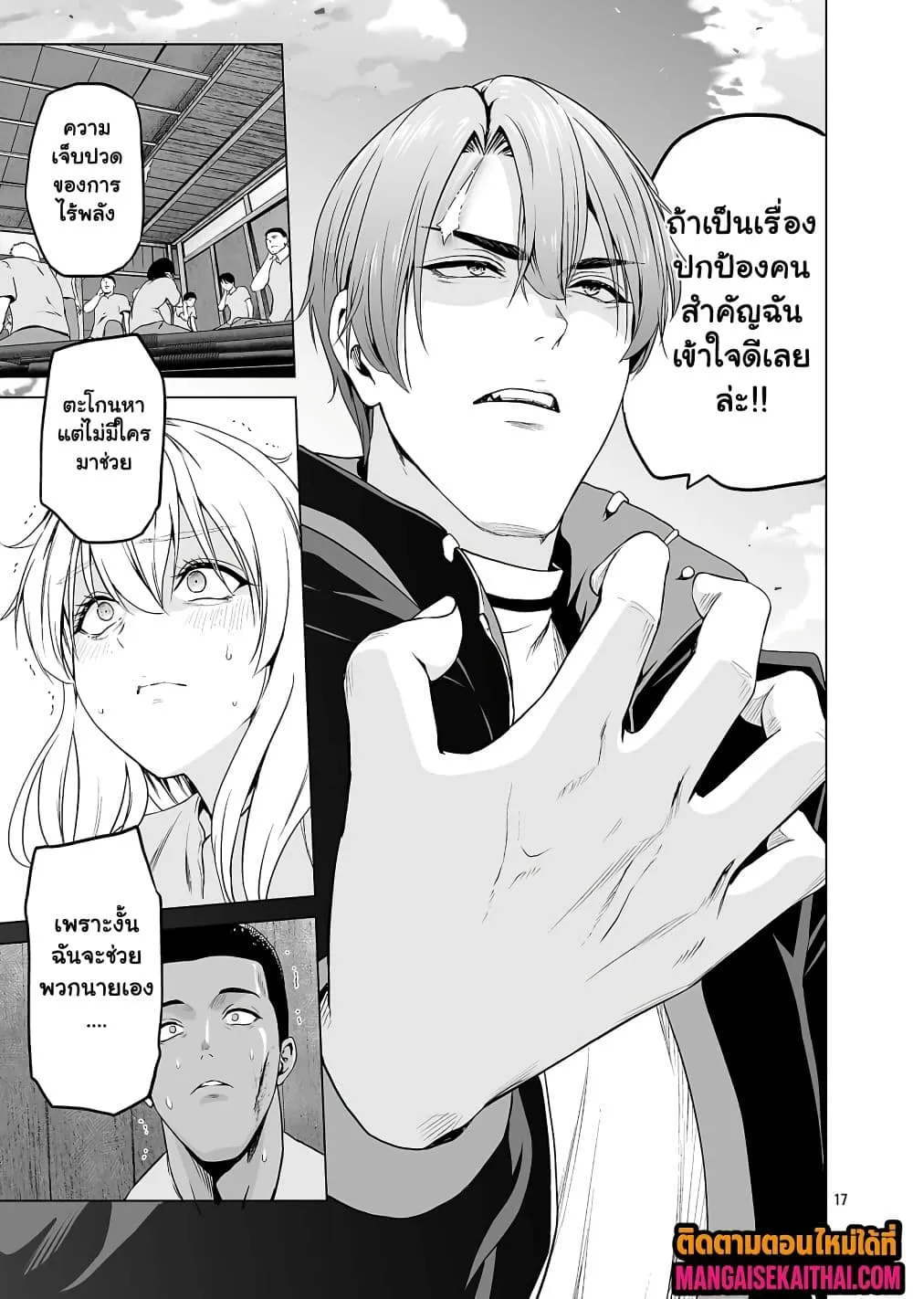 Manga-lc-com อ่านมังงะ อ่านการ์ตูน ออนไลน์ ฟรี Isekai H Eiyuuden ~Bishoujo Senshi-tachi wa Saikyou Gunshi n ตอนที่ 1 2 3 4 5 6 7 8 9 10 11 12 13 14 ฟรี ไม่มีโฆษณา Manga-lc - อ่าน มังงะ อ่าน การ์ตูน ออนไลน์ อ่านมังงะ ฟรี
