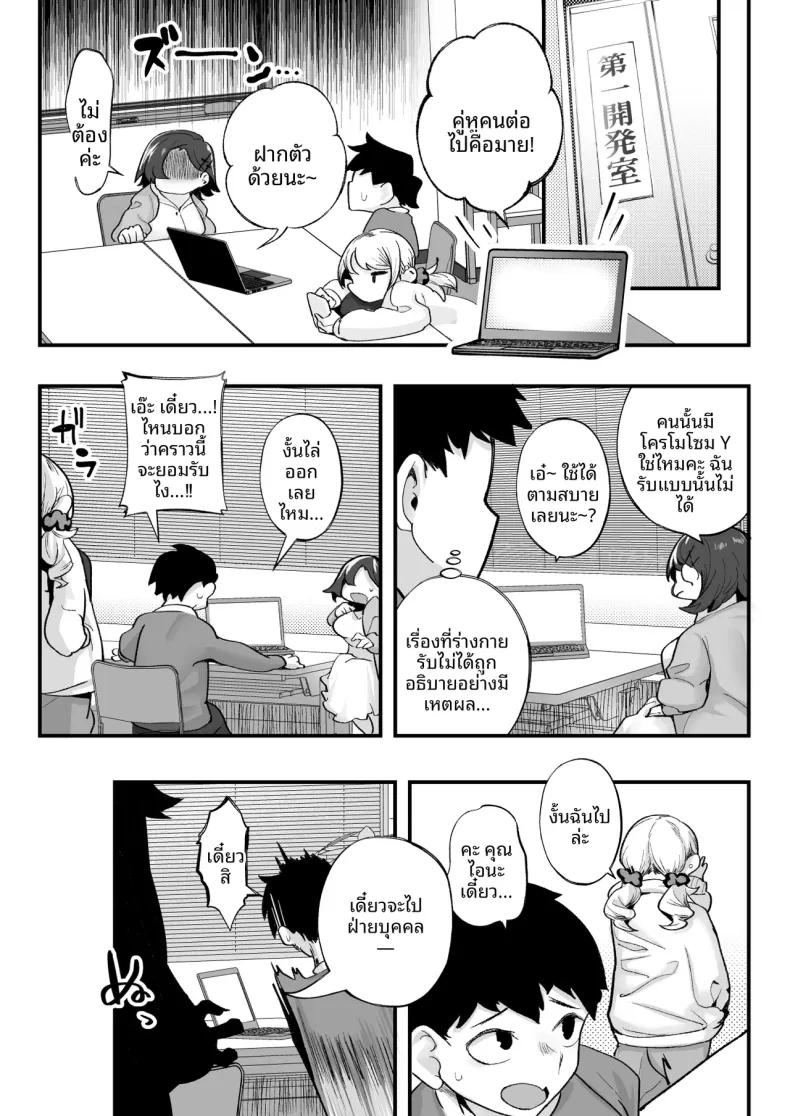 Doujin-Lc- อ่าน โดจิน มังฮวา เกาหลี ญี่ปุ่น จีน แปลไทย สัมพันธ์เร่าร้อนกับสาวเเกลสุดอวบ (Kugatsu Nagatsu) ตอนที่ 1 2 3 4 5 6 7 8 9 10 11 12 13 14 ฟรี ไม่มีโฆษณา อ่าน โดจิน Manhwa เกาหลี ญี่ปุ่น จีน เรามีครบ คัดมาให้เน้นๆ โดจิน 18+ รับประกันความฟินโดย  Doujin Lc