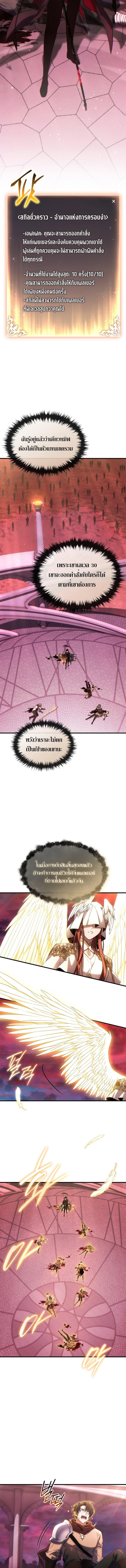 Doujin-Lc- อ่าน โดจิน มังฮวา เกาหลี ญี่ปุ่น จีน แปลไทย The Max-Level Player ตอนที่ 1 2 3 4 5 6 7 8 9 10 11 12 13 14 ฟรี ไม่มีโฆษณา อ่าน โดจิน Manhwa เกาหลี ญี่ปุ่น จีน เรามีครบ คัดมาให้เน้นๆ โดจิน 18+ รับประกันความฟินโดย  Doujin Lc