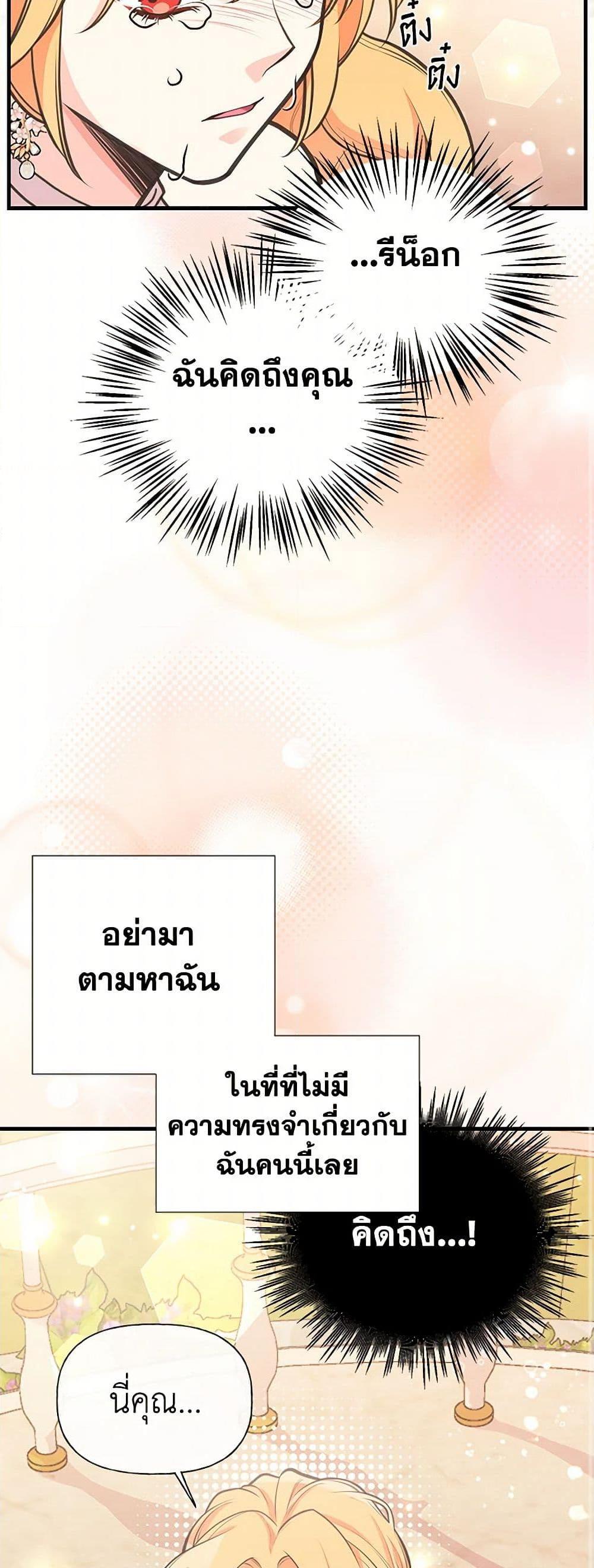 Manga-lc-com อ่านมังงะ อ่านการ์ตูน ออนไลน์ ฟรี My Sister Picked up the Male Lead ตอนที่ 1 2 3 4 5 6 7 8 9 10 11 12 13 14 ฟรี ไม่มีโฆษณา Manga-lc - อ่าน มังงะ อ่าน การ์ตูน ออนไลน์ อ่านมังงะ ฟรี