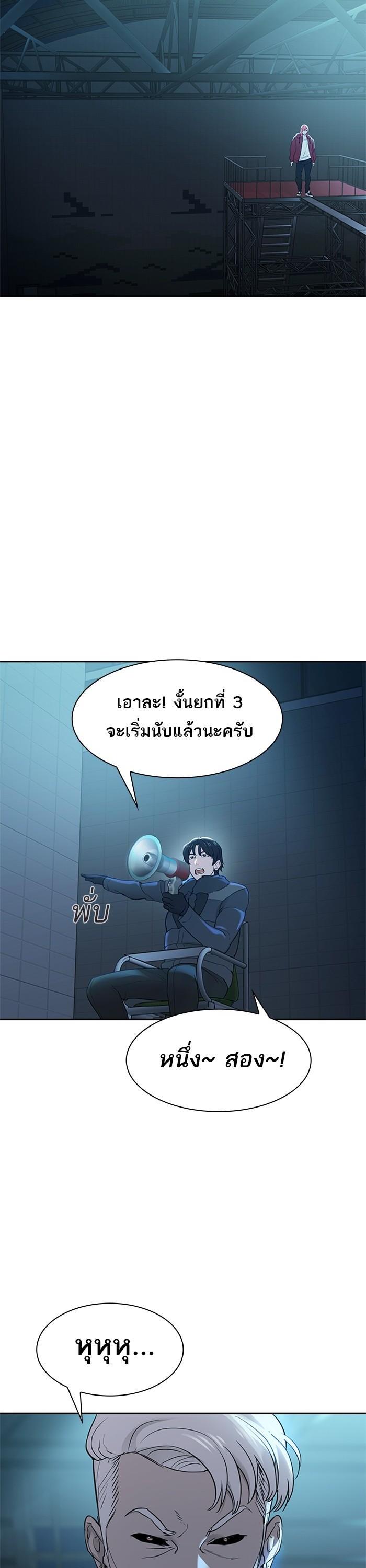 Manga-lc-com อ่านมังงะ อ่านการ์ตูน ออนไลน์ ฟรี The World Is Money and Power กลโกงโลกพนัน ตอนที่ 1 2 3 4 5 6 7 8 9 10 11 12 13 14 ฟรี ไม่มีโฆษณา Manga-lc - อ่าน มังงะ อ่าน การ์ตูน ออนไลน์ อ่านมังงะ ฟรี