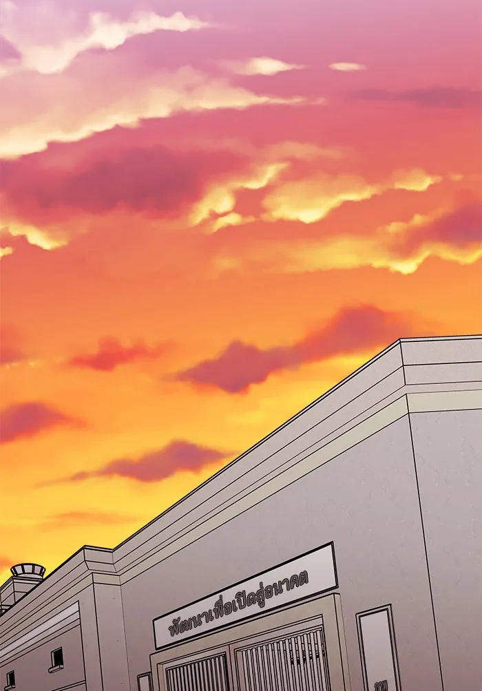 ยอดคนเลเวลทะลุ ตอนที่ 61 ฮิวมานอยด์ (7) รูปที่ 134