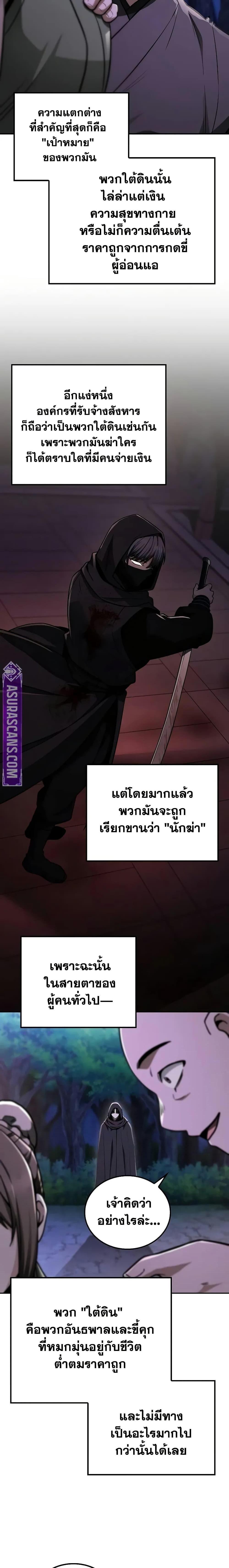 Manga-lc-com อ่านมังงะ อ่านการ์ตูน ออนไลน์ ฟรี Mount Hua Sect’s Genius Phantom Swordsman ตอนที่ 1 2 3 4 5 6 7 8 9 10 11 12 13 14 ฟรี ไม่มีโฆษณา Manga-lc - อ่าน มังงะ อ่าน การ์ตูน ออนไลน์ อ่านมังงะ ฟรี