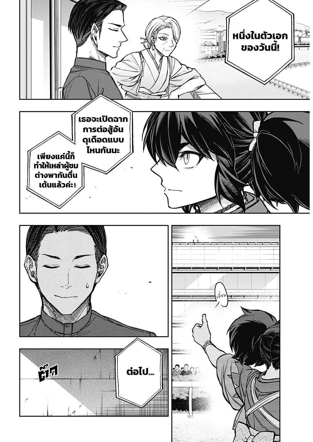 Manga-lc-com อ่านมังงะ อ่านการ์ตูน ออนไลน์ ฟรี Uma Musume Cinderella Gray ตอนที่ 1 2 3 4 5 6 7 8 9 10 11 12 13 14 ฟรี ไม่มีโฆษณา Manga-lc - อ่าน มังงะ อ่าน การ์ตูน ออนไลน์ อ่านมังงะ ฟรี
