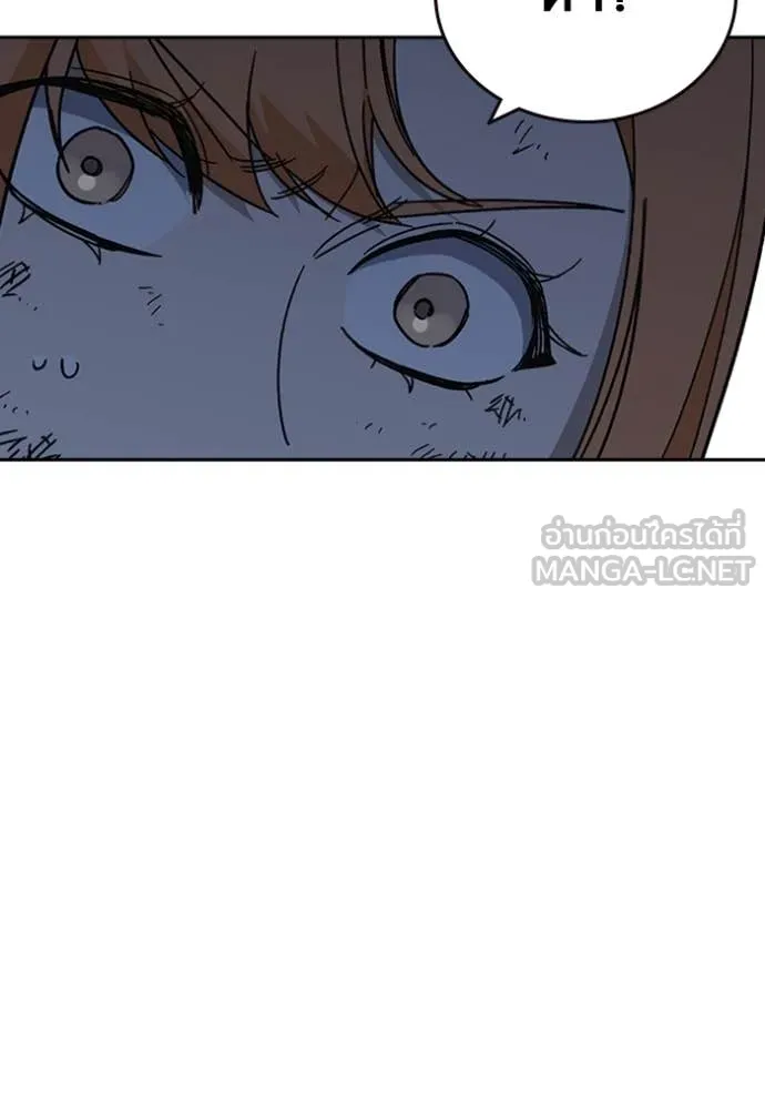 Study Group ตอนที่ 297 รูปที่ 70