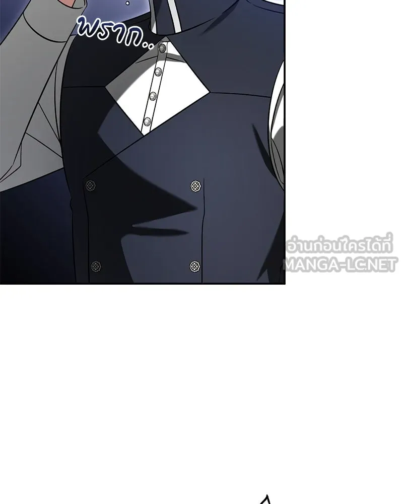 ภารกิจไล่ตามลุค บีเชล ตอนที่ 63 รูปที่ 33