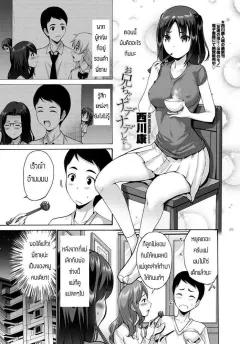 Doujin-Lc- อ่าน โดจิน มังฮวา เกาหลี ญี่ปุ่น จีน แปลไทย นมสำหรับคุณโดยเฉพาะ (Awayume) ตอนที่ 1 2 3 4 5 6 7 8 9 10 11 12 13 14 ฟรี ไม่มีโฆษณา อ่าน โดจิน Manhwa เกาหลี ญี่ปุ่น จีน เรามีครบ คัดมาให้เน้นๆ โดจิน 18+ รับประกันความฟินโดย  Doujin Lc