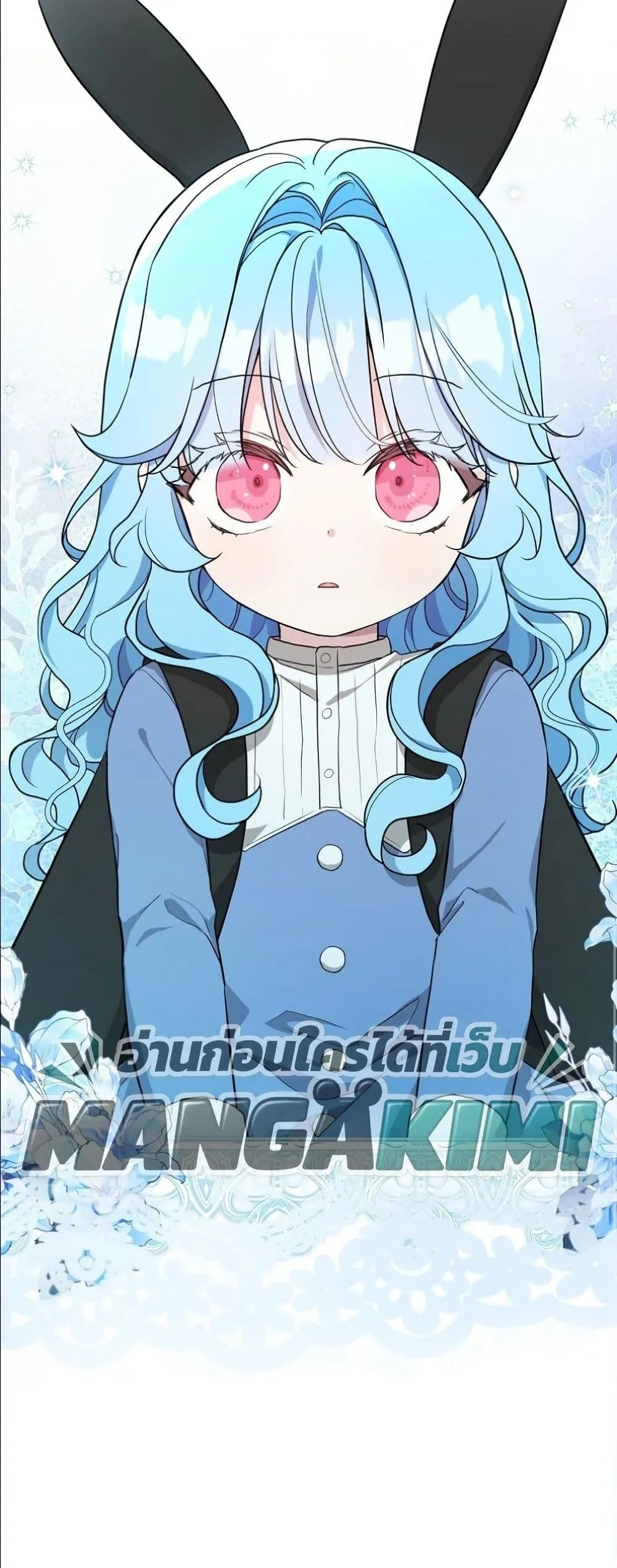 Manga-lc-com อ่านมังงะ อ่านการ์ตูน ออนไลน์ ฟรี The Oracle of the Villainous Baby ตอนที่ 1 2 3 4 5 6 7 8 9 10 11 12 13 14 ฟรี ไม่มีโฆษณา Manga-lc - อ่าน มังงะ อ่าน การ์ตูน ออนไลน์ อ่านมังงะ ฟรี