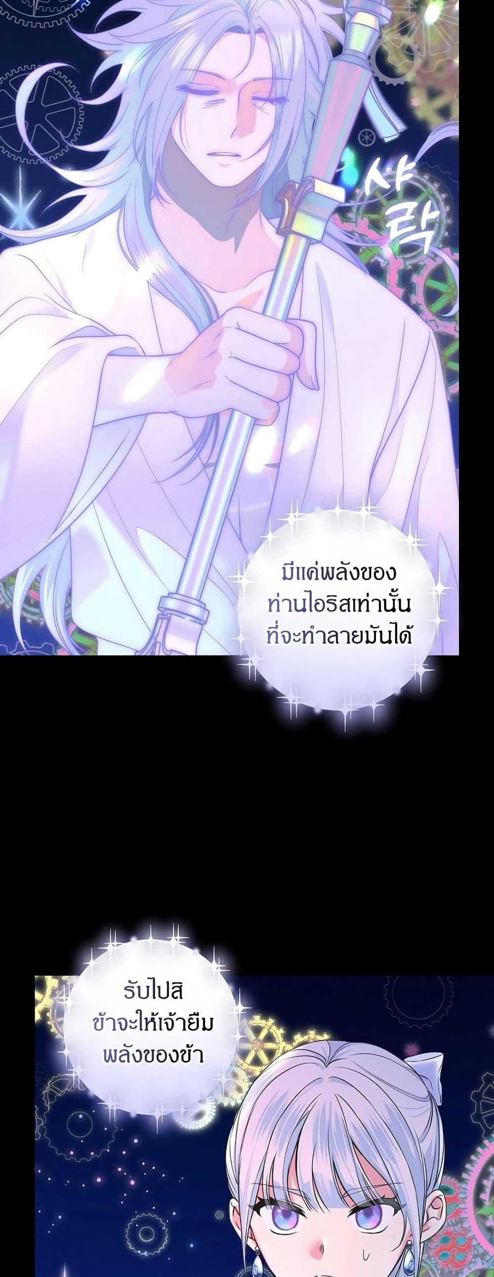 Manga-lc-com อ่านมังงะ อ่านการ์ตูน ออนไลน์ ฟรี Knight of the Frozen Flower ตอนที่ 1 2 3 4 5 6 7 8 9 10 11 12 13 14 ฟรี ไม่มีโฆษณา Manga-lc - อ่าน มังงะ อ่าน การ์ตูน ออนไลน์ อ่านมังงะ ฟรี